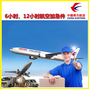 衢州航空快运公司谈空运的四大作用是什么
